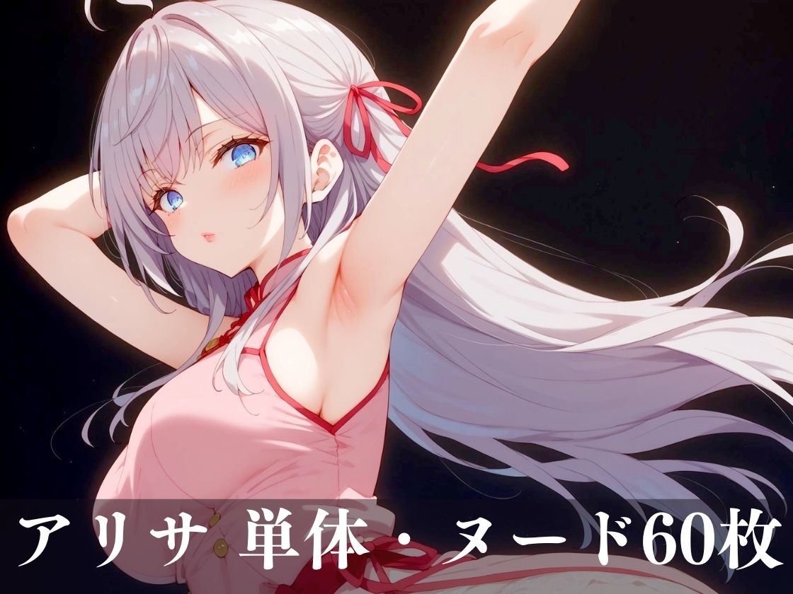 サンプル画像1:ロシア語でヤれる？お隣のヤリマン 【ロシデレ】(満塁ホームラン) [d_435062]