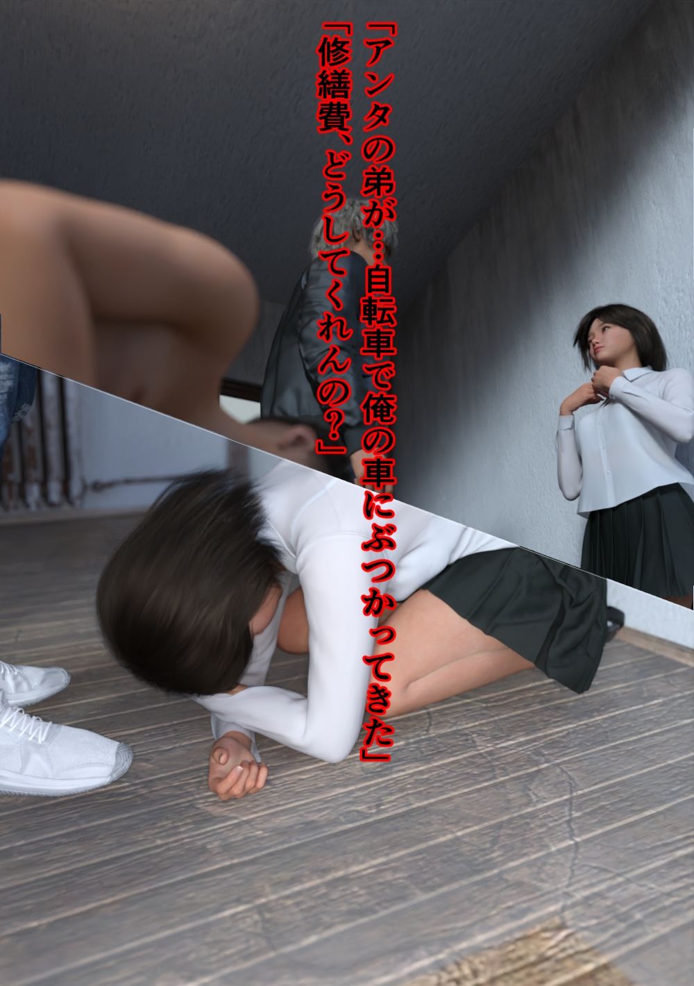 サンプル画像2:弟思いなだけなのに(わくわくパラダイス) [d_435099]