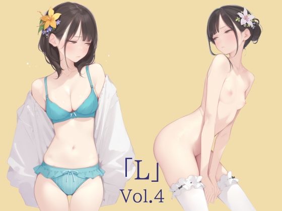 サンプル画像1:「L」Set.B(A.IZEN 3) [d_435106]