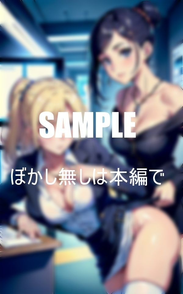 サンプル画像3:超エロいOLたちの下半身男性社員を誘惑する(Mサークル) [d_435118]