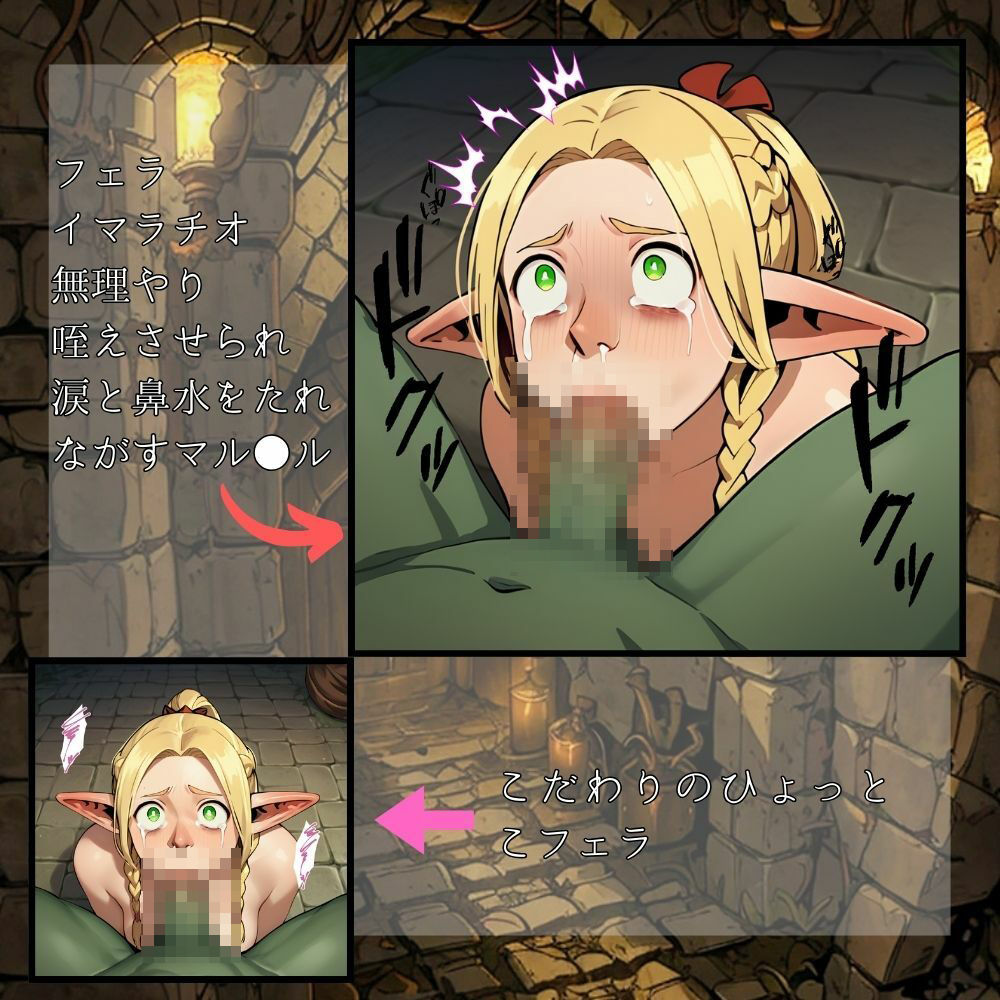 サンプル画像1:ダンジョンの性奴●(めたりか) [d_435147]