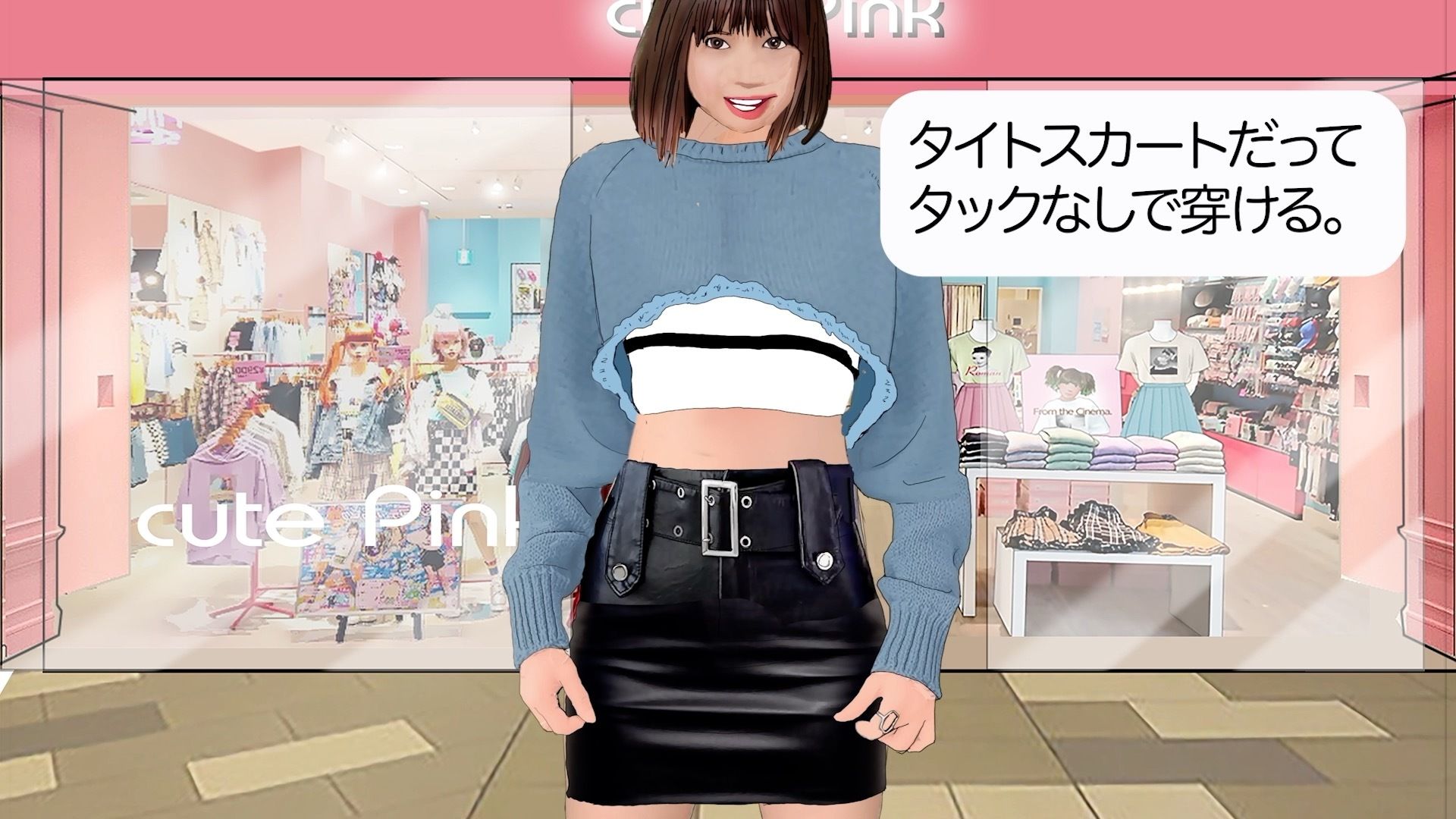 サンプル画像5:男の娘動く絵本『おっぱいが欲しい・お○んこが欲しい・夢が叶った』(Girlboy) [d_435150]