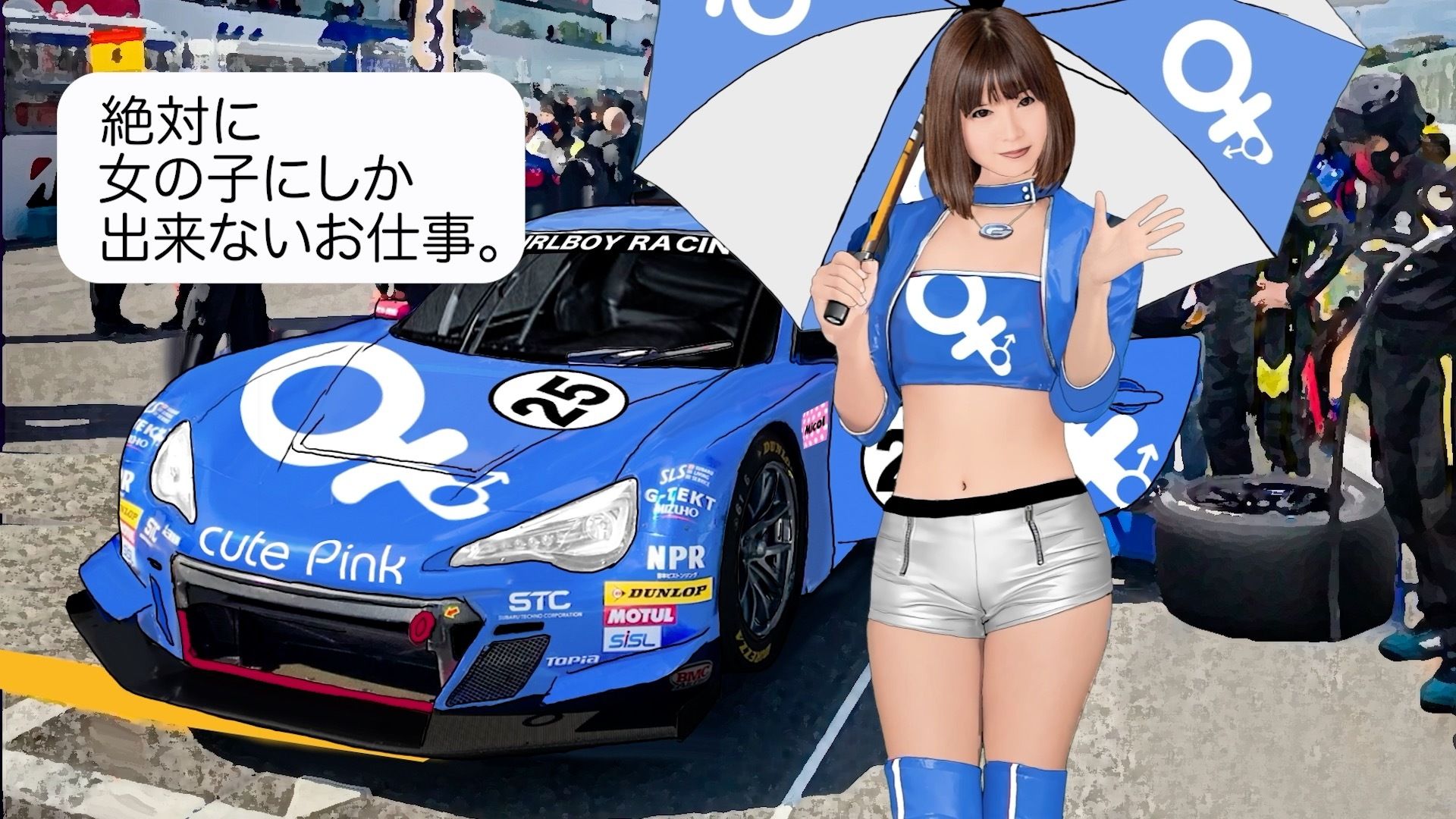 サンプル画像6:男の娘動く絵本『おっぱいが欲しい・お○んこが欲しい・夢が叶った』(Girlboy) [d_435150]