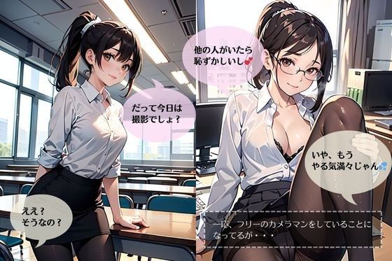 サンプル画像3:イケない関係/アネキと「また」S●Xしちゃった件【オフィス編】(妄想映像部) [d_435357]