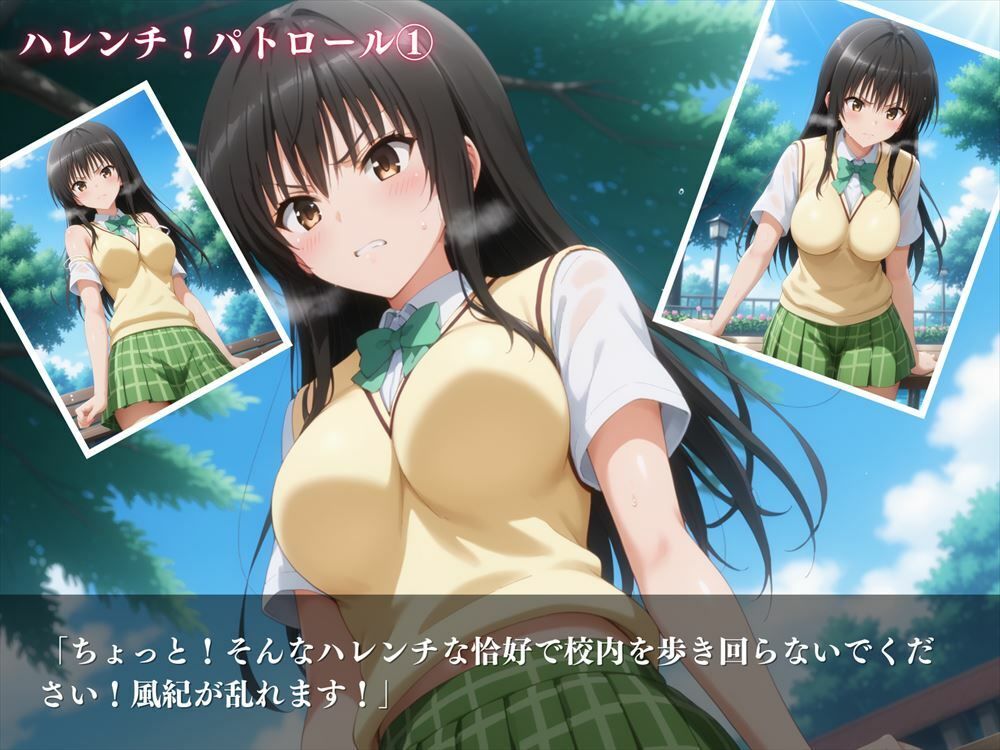 サンプル画像2:「ハレンチレッスン」真面目な風紀委員の、もう一つの顔(絵空事組合) [d_435385]