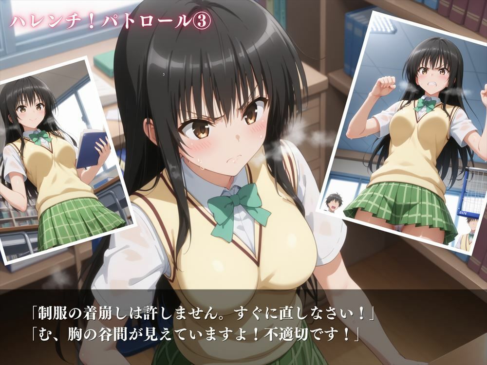 サンプル画像3:「ハレンチレッスン」真面目な風紀委員の、もう一つの顔(絵空事組合) [d_435385]