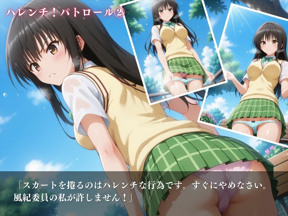 サンプル画像4:「ハレンチレッスン」真面目な風紀委員の、もう一つの顔(絵空事組合) [d_435385]