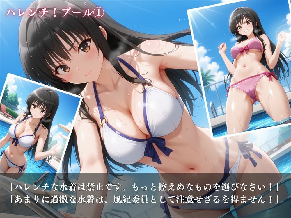 サンプル画像5:「ハレンチレッスン」真面目な風紀委員の、もう一つの顔(絵空事組合) [d_435385]