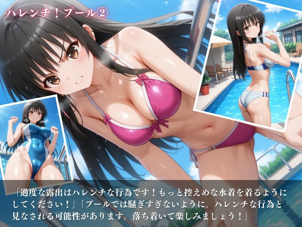 サンプル画像6:「ハレンチレッスン」真面目な風紀委員の、もう一つの顔(絵空事組合) [d_435385]