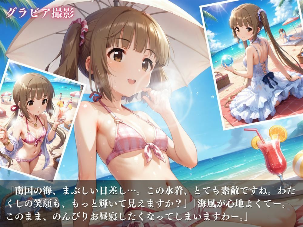 サンプル画像4:「古風な乙女の誘惑」〜神秘のアイドル〜(絵空事組合) [d_435448]