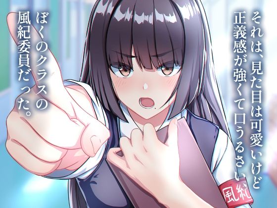 サンプル画像2:ぼくら、風紀紊乱、悪童につき(ふぇれっと) [d_435466]