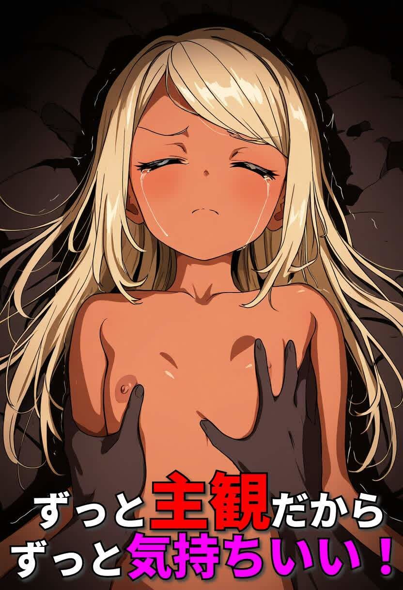 サンプル画像3:孕ませレ〇プ水着ギャル【133枚】(なべゆき屋) [d_435472]