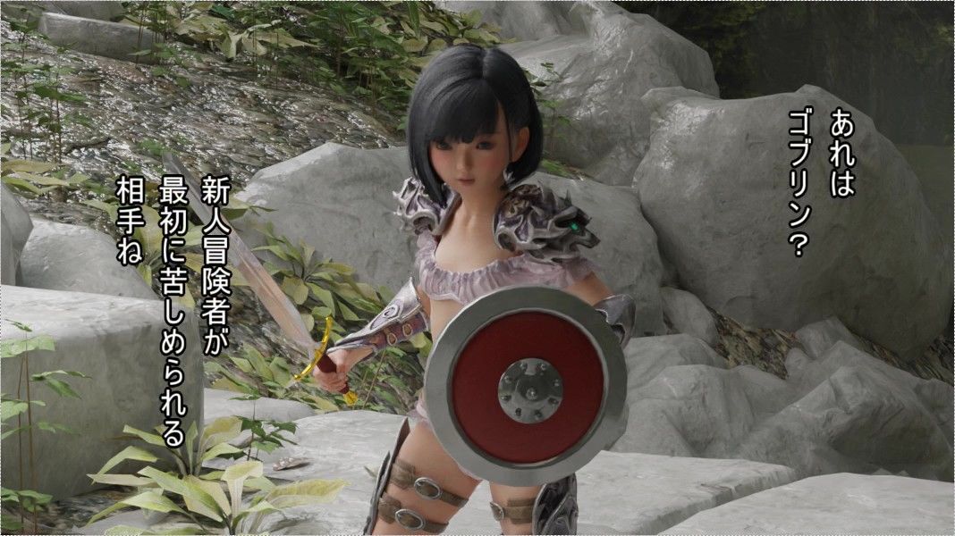 サンプル画像1:新人冒険者ミィナの冒険(ゆののん) [d_435480]