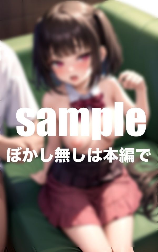 サンプル画像4:ハメ友についに孕ませH！(muse) [d_435493]