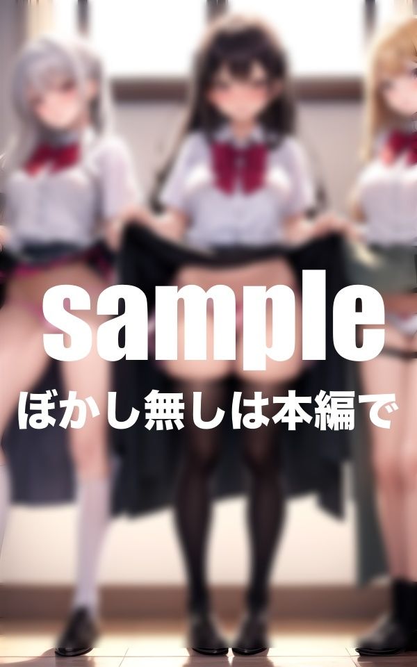 サンプル画像2:スカートたくし上げ 総集編(coron) [d_435494]