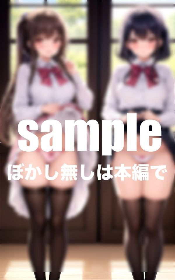 サンプル画像3:スカートたくし上げ 総集編(coron) [d_435494]