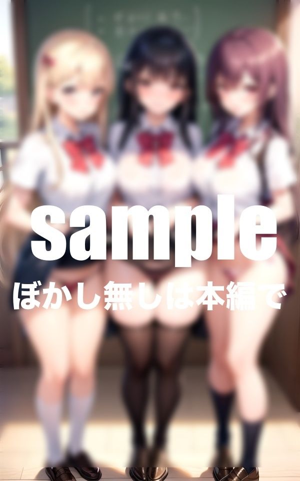 サンプル画像6:スカートたくし上げ 総集編(coron) [d_435494]