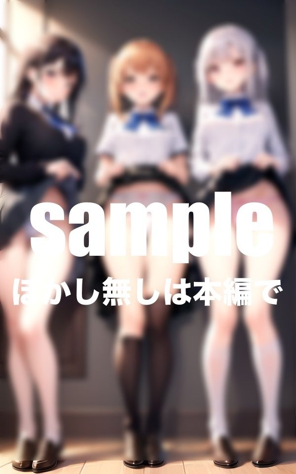 サンプル画像3:スカートの中！！ 総集編(accent) [d_435501]