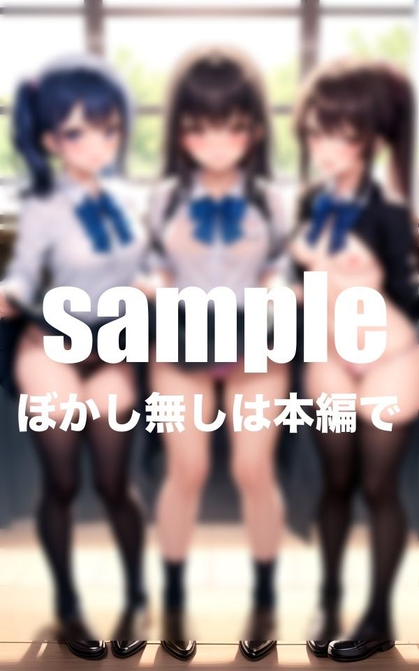 サンプル画像3:性教育シリーズ 先生見てHな下着でしょ？(muse) [d_435502]