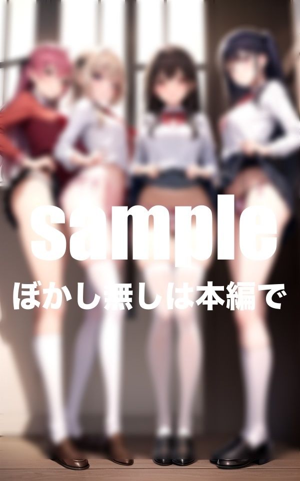 サンプル画像4:性教育シリーズ 先生見てHな下着でしょ？(muse) [d_435502]