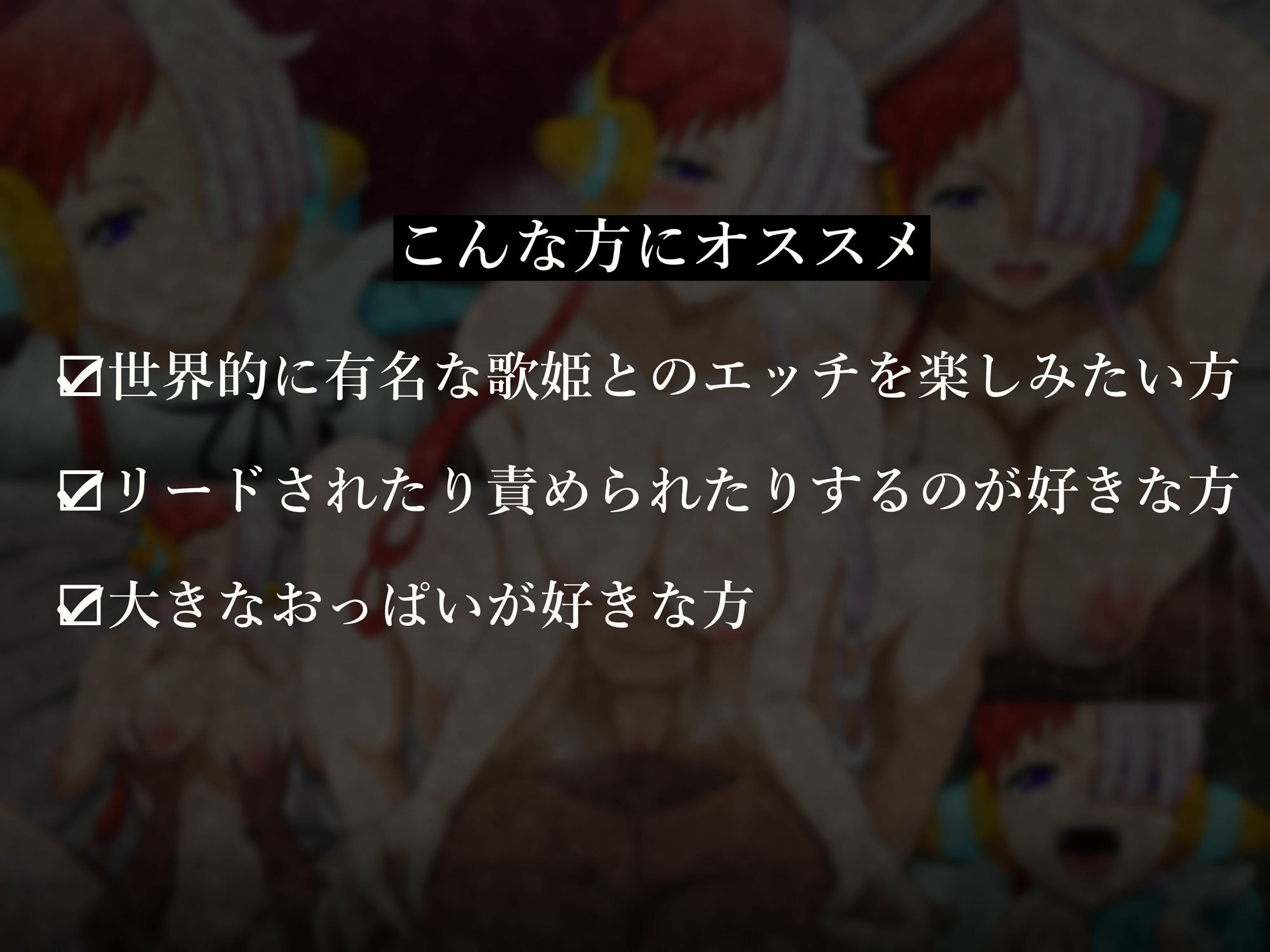 サンプル画像2:ウタ姫のSEX録(hari.物館) [d_435512]