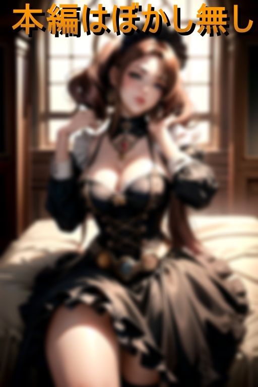 サンプル画像1:攻撃力が異常に高い異世界エロ痴女メイド(くっぱい) [d_435534]