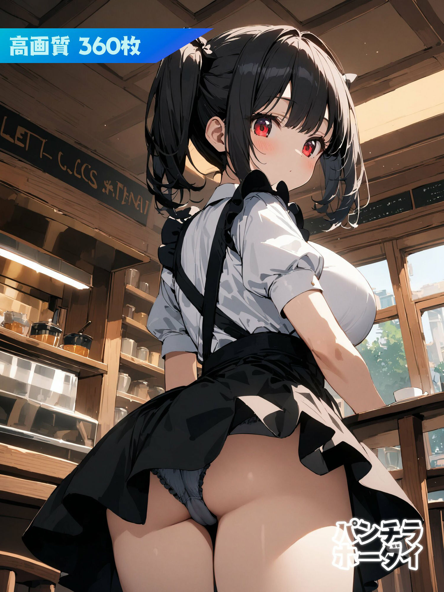 サンプル画像6:パンチラホーダイ メイド編 Part2(はつゆき) [d_435566]