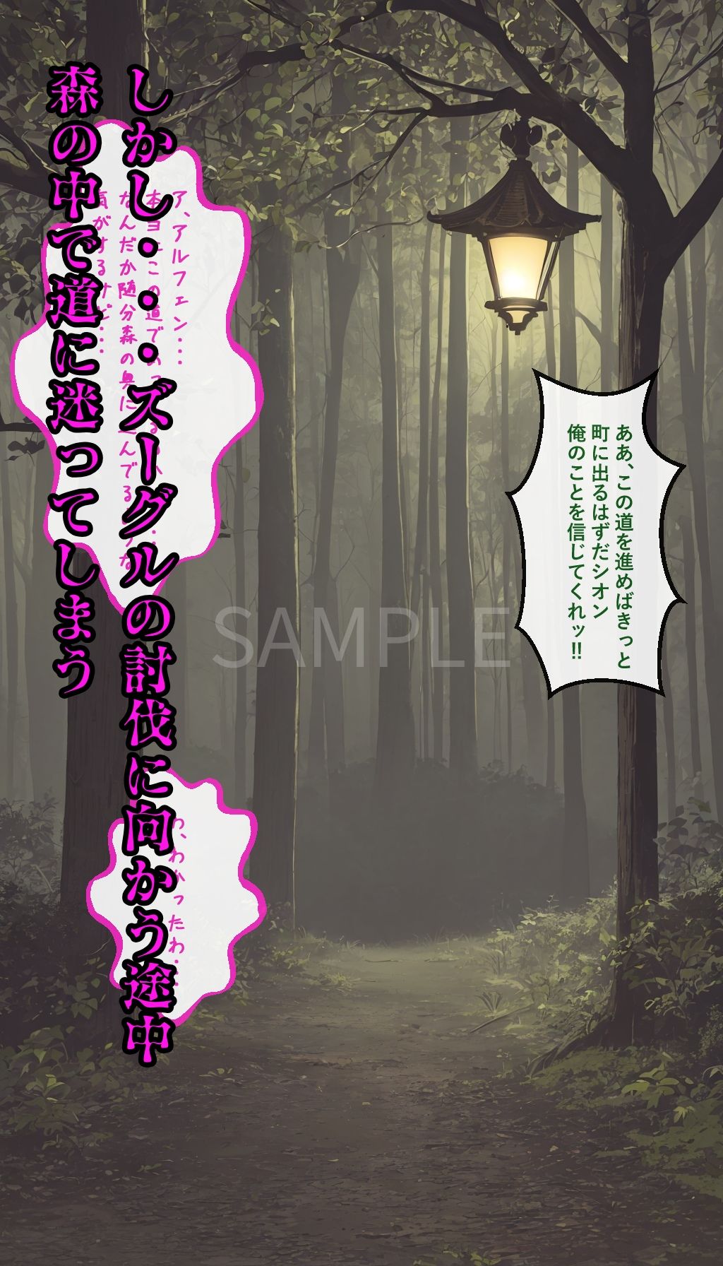 サンプル画像2:化け物達に孕まされる美しきレナの巫女(生絞り爆乳美女) [d_435569]