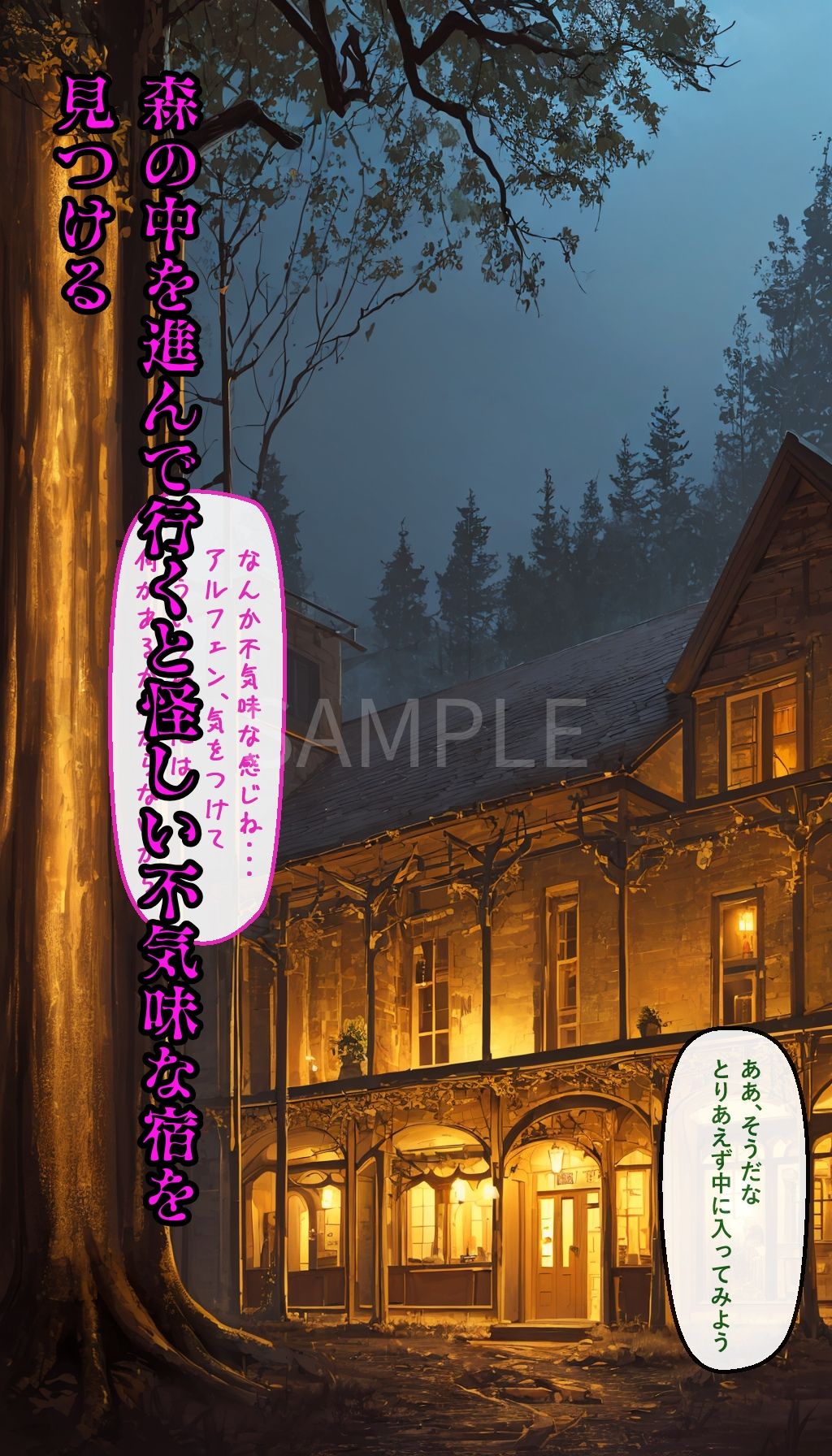 サンプル画像3:化け物達に孕まされる美しきレナの巫女(生絞り爆乳美女) [d_435569]