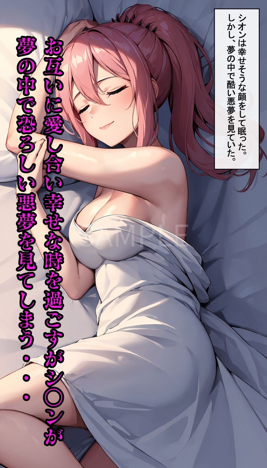 サンプル画像5:化け物達に孕まされる美しきレナの巫女(生絞り爆乳美女) [d_435569]