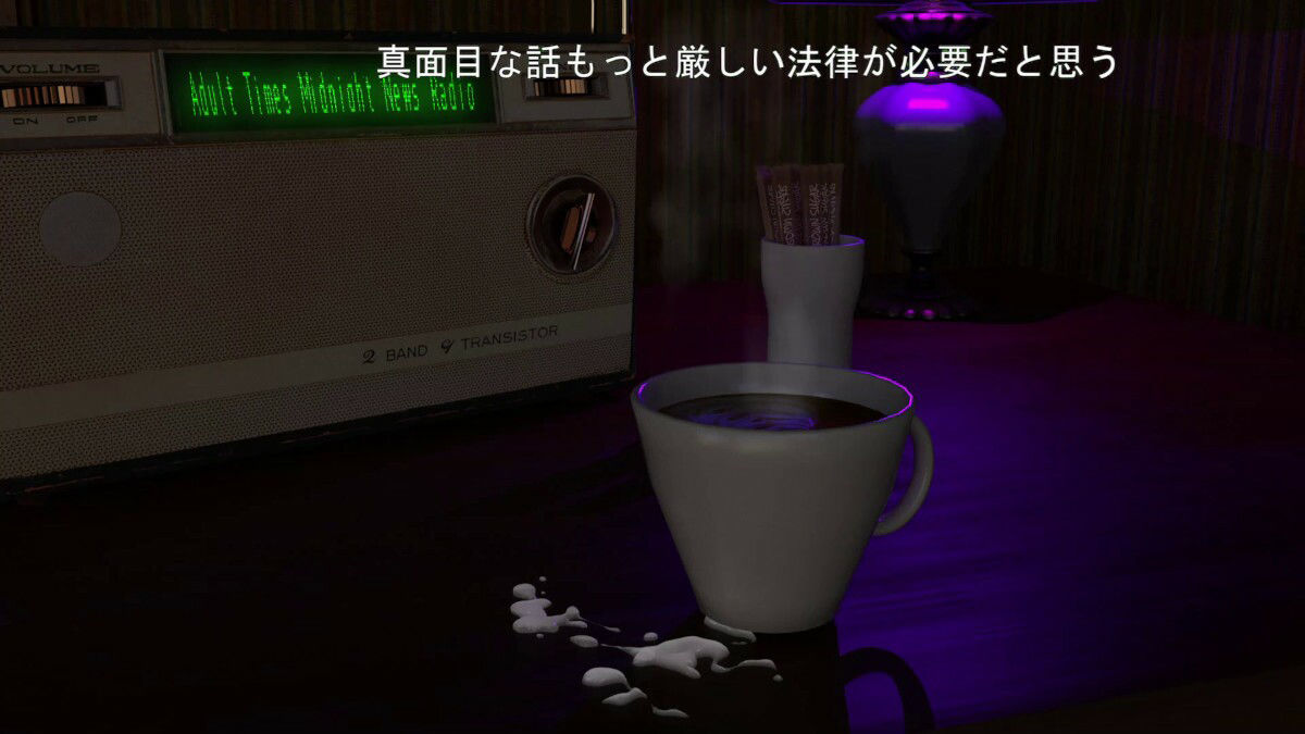 サンプル画像1:架空ニュース報道アダルト特急便_August_2024(田村十百朗) [d_435576]