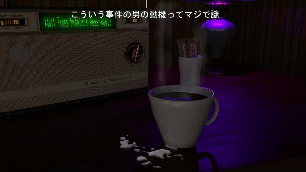 サンプル画像2:架空ニュース報道アダルト特急便_August_2024(田村十百朗) [d_435576]