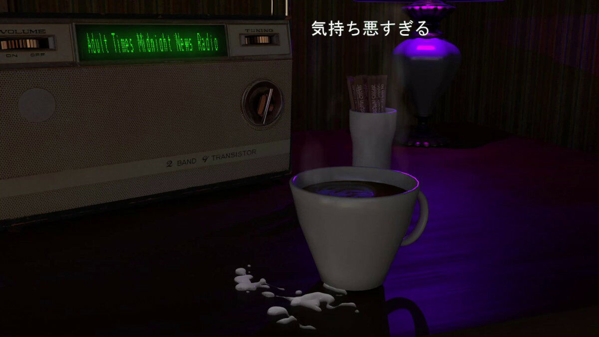 サンプル画像3:架空ニュース報道アダルト特急便_August_2024(田村十百朗) [d_435576]