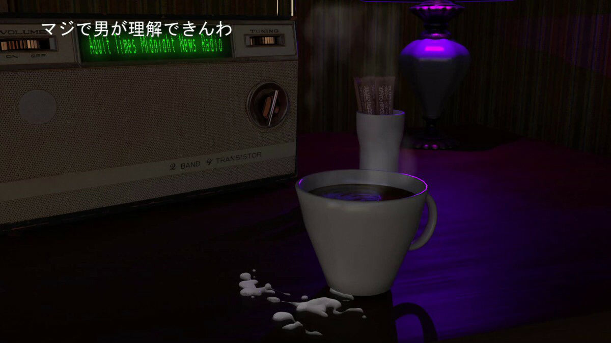 サンプル画像6:架空ニュース報道アダルト特急便_August_2024(田村十百朗) [d_435576]