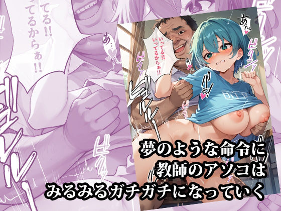 サンプル画像4:性教育学園〜秘密裡に行われる孕ませ計画〜(あまなつ工房) [d_435580]