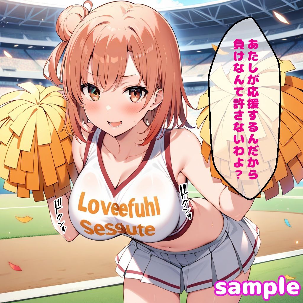 サンプル画像4:結〇えっち【セリフ付き】(ぽこぽぽ) [d_435642]