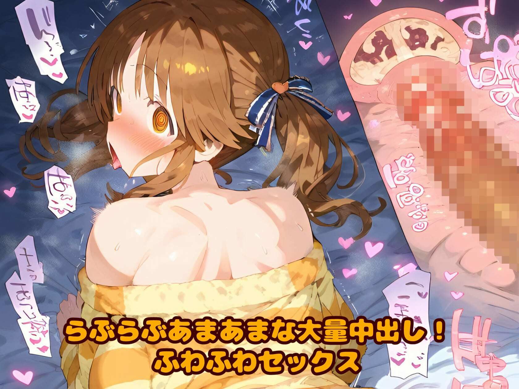 サンプル画像2:催〇NTR！十時〇梨とふわあまラブラブえっちでアヘ顔トロ顔悶絶絶頂！(れいじんぐハーツ) [d_435662]