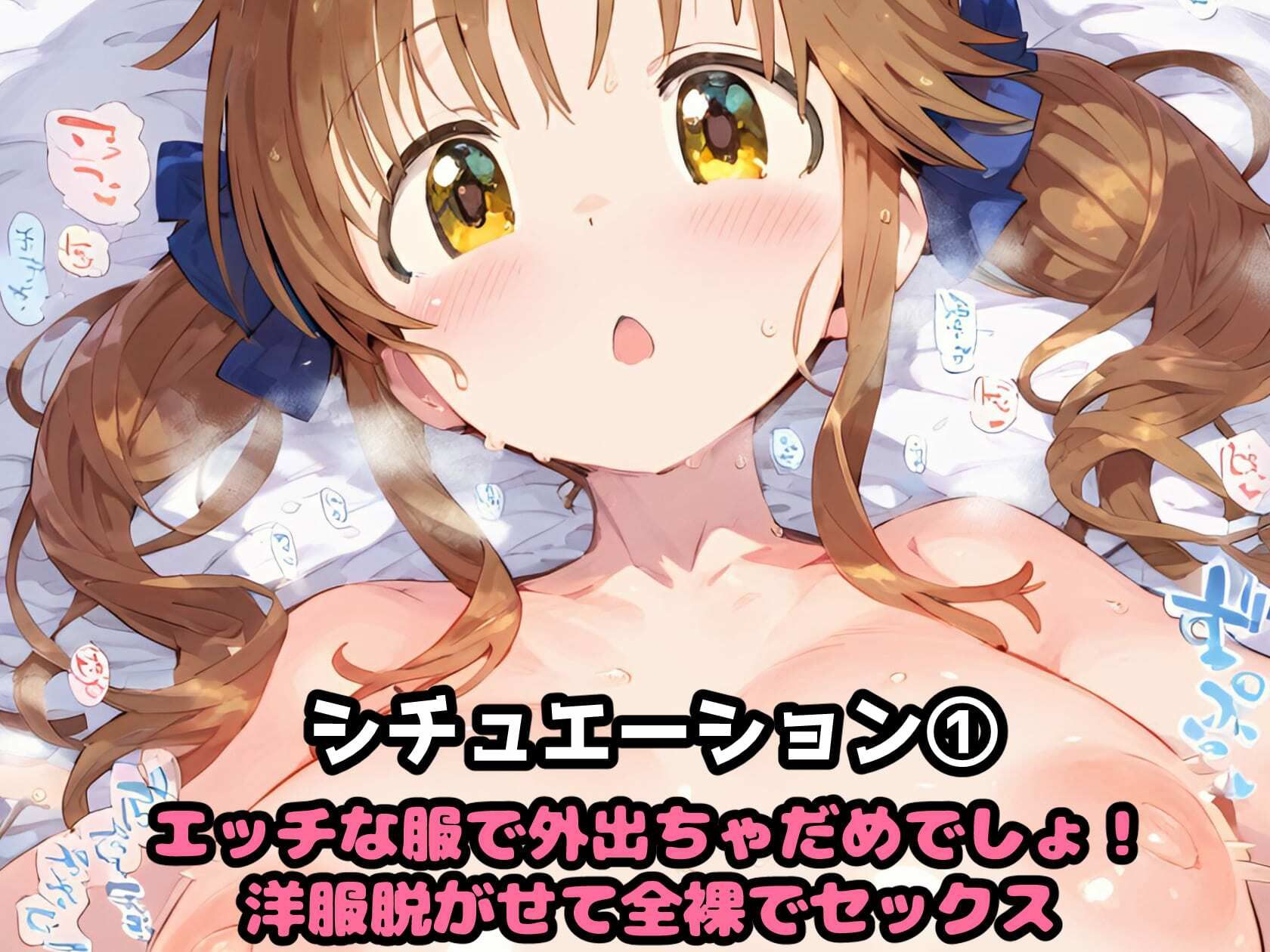 催〇NTR！十時〇梨とふわあまラブラブえっちでアヘ顔トロ顔悶絶絶頂！