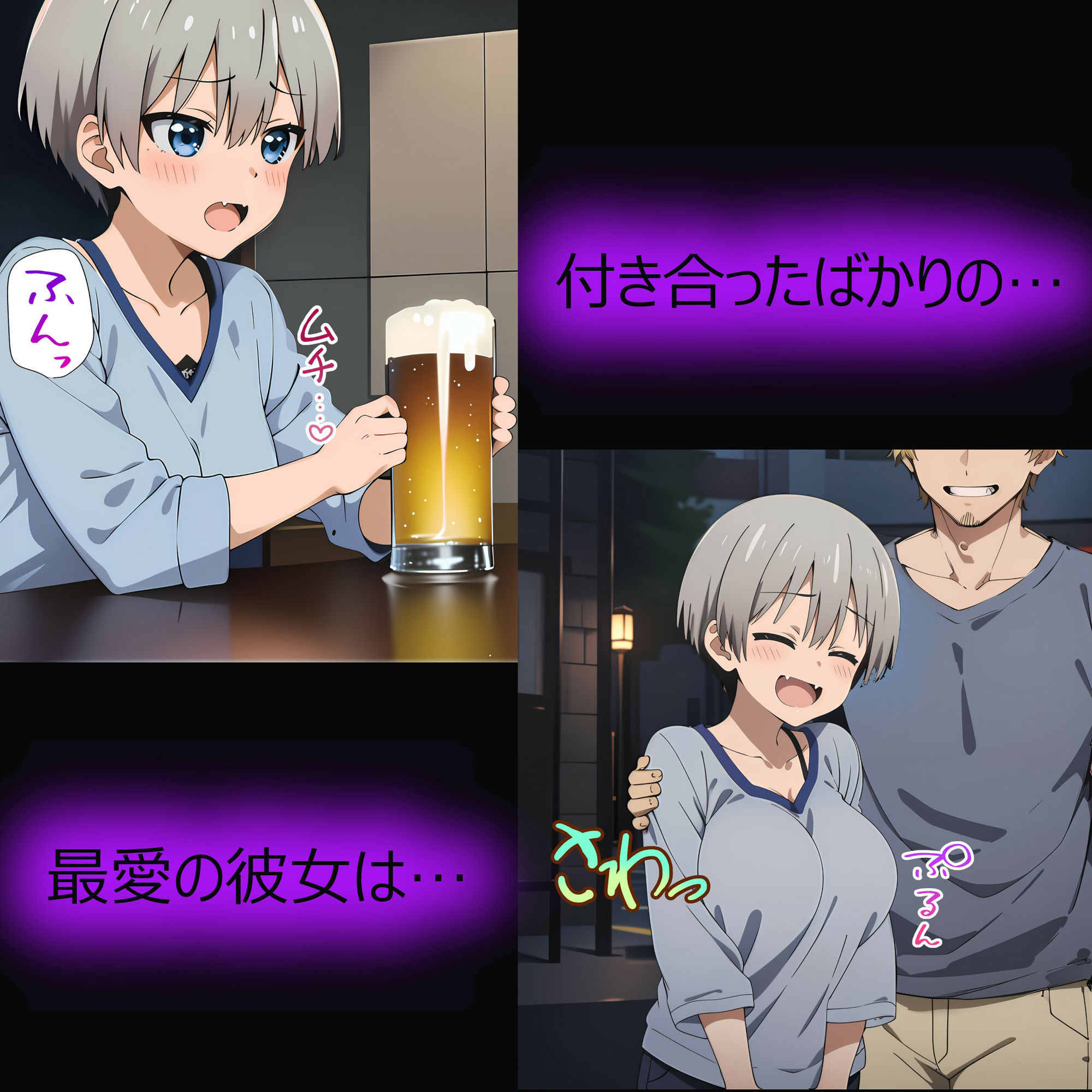 サンプル画像1:親子でドーン！(OTC隊) [d_435688]