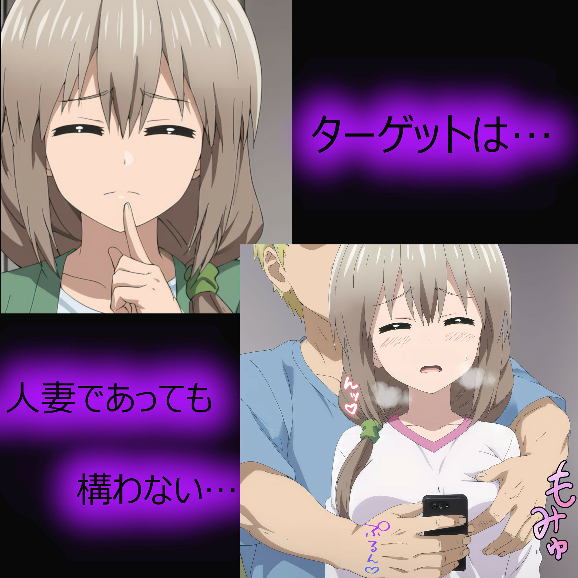 サンプル画像3:親子でドーン！(OTC隊) [d_435688]