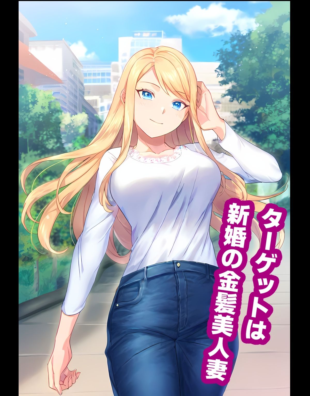 サンプル画像1:北欧美人妻の卵子が催●おじさんに食い散らかされるまで(ルビー) [d_435703]