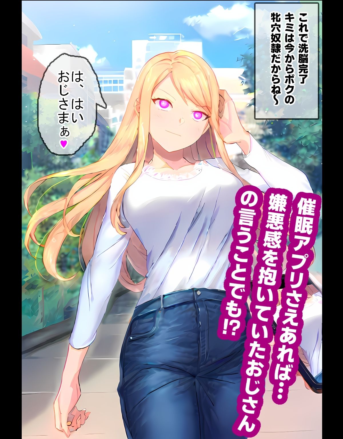 サンプル画像2:北欧美人妻の卵子が催●おじさんに食い散らかされるまで(ルビー) [d_435703]