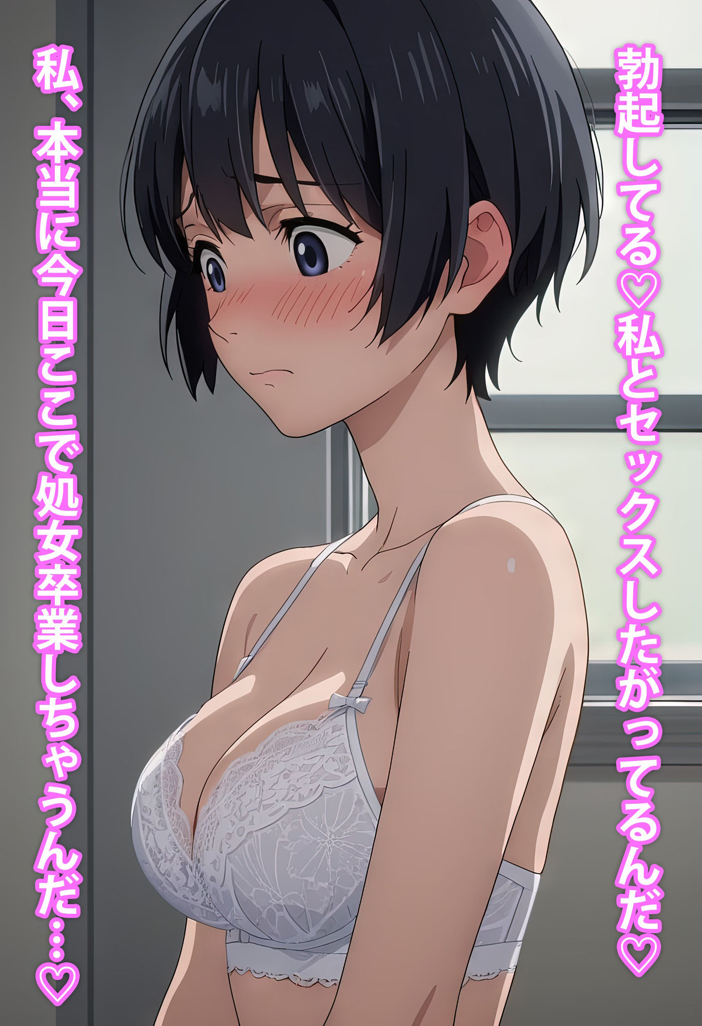 サンプル画像1:ちんこ見せたリアクション(凸凹凹凸) [d_435787]