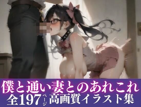 近所のスーパーでで働く美人お姉さんは人妻！通い妻になるまで調教して今日は喉奥とマンコに精液をぶちまけて！のサンプル画像 6
