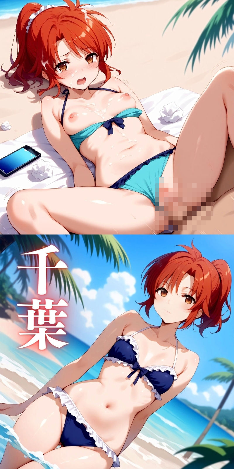 サンプル画像5:【4K】劣等生だらけの大水泳大会(うどん屋かつ丼) [d_435912]