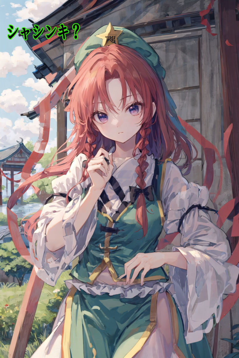 サンプル画像3:美鈴さんのウルトラメガトンハイキック！！！！(ゆるふわ研究所) [d_435943]