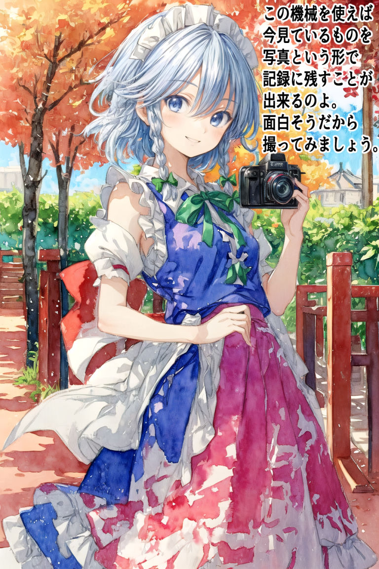 サンプル画像4:美鈴さんのウルトラメガトンハイキック！！！！(ゆるふわ研究所) [d_435943]