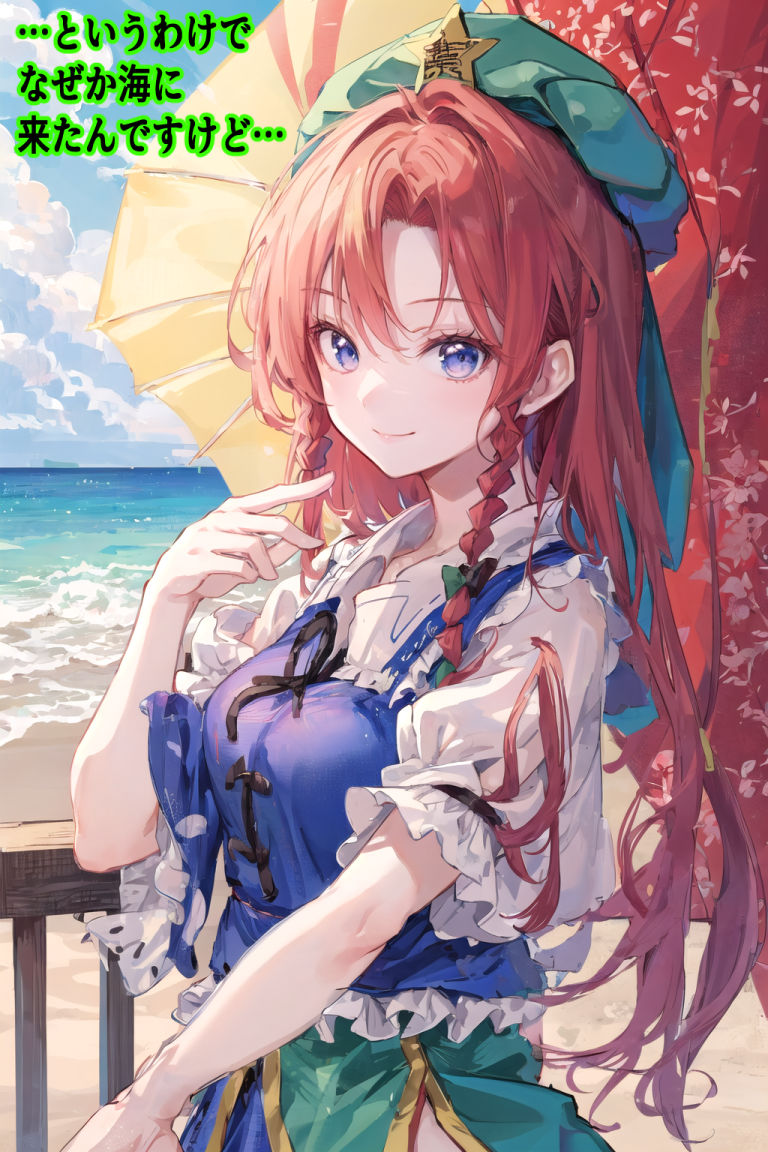 サンプル画像5:美鈴さんのウルトラメガトンハイキック！！！！(ゆるふわ研究所) [d_435943]