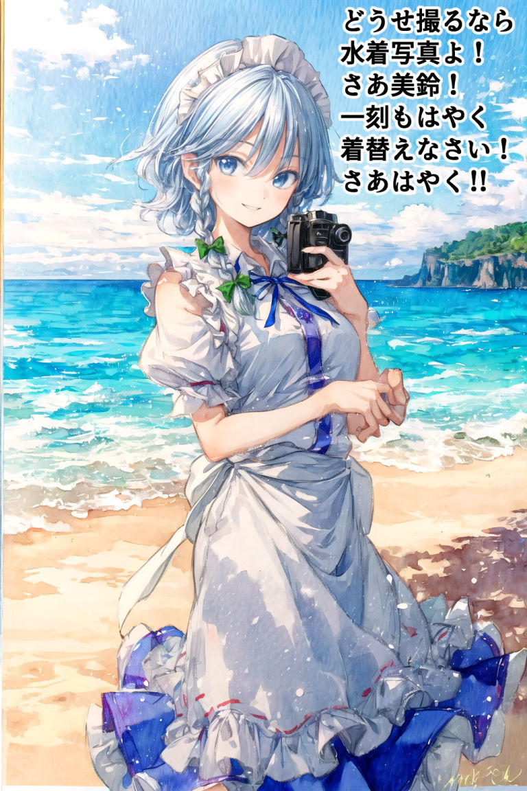 サンプル画像6:美鈴さんのウルトラメガトンハイキック！！！！(ゆるふわ研究所) [d_435943]