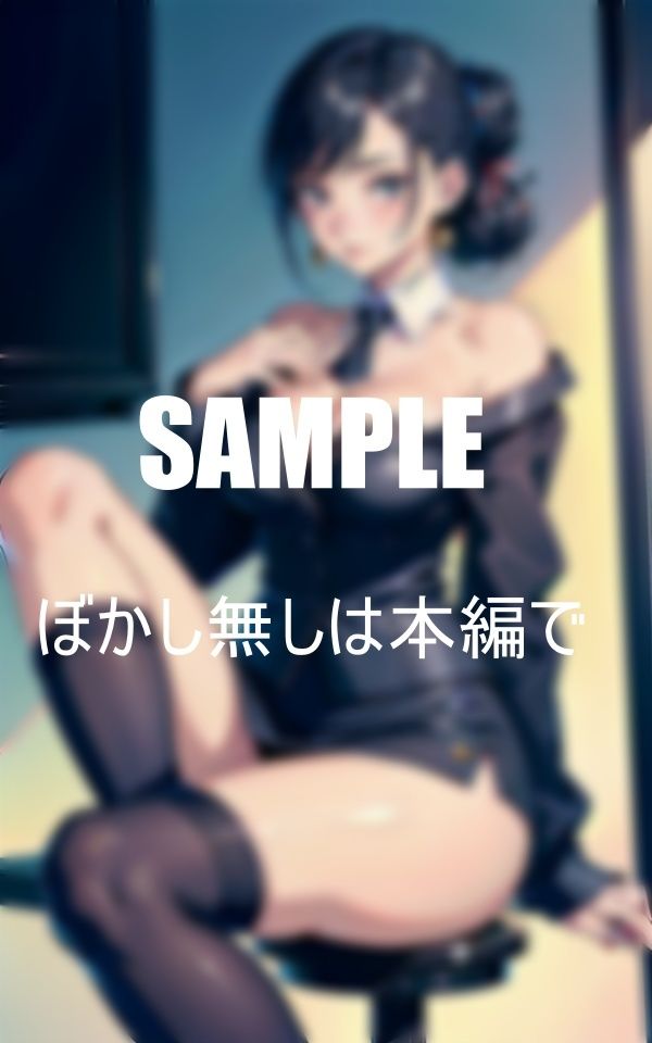 サンプル画像3:艶っぽすぎるOLたち濡れ濡れの秘部(Mサークル) [d_436021]